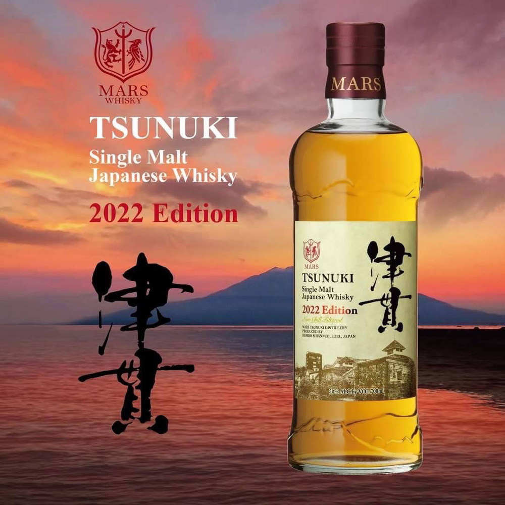津貫單一麥芽威士忌 2022年度限定版